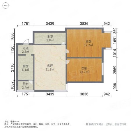 宣惠园2室1厅1卫85㎡东50万