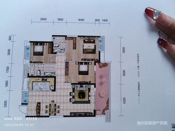 东方家园3室2厅2卫125㎡南北54万