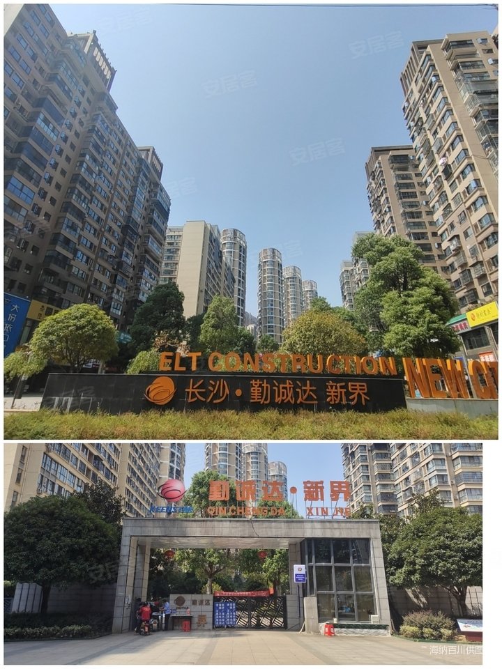 勤诚达境界城3室2厅1卫88.5㎡南北80万