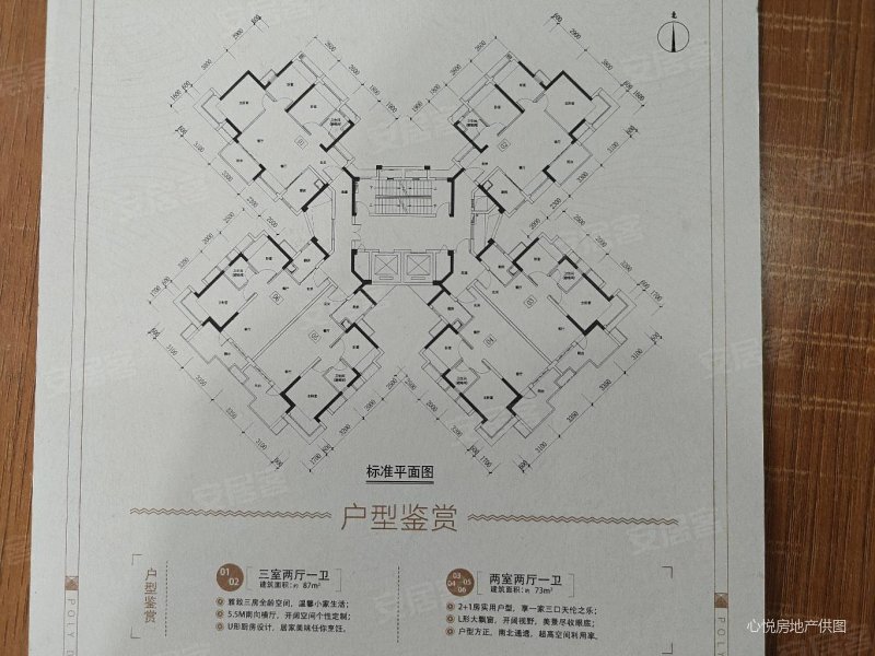 保利爱乐小镇精装120方三房两卫全新未入住过税满二可按揭