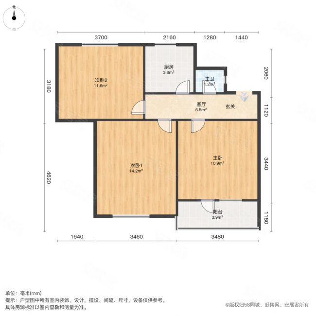 隆昌里3室1厅1卫65㎡南300万