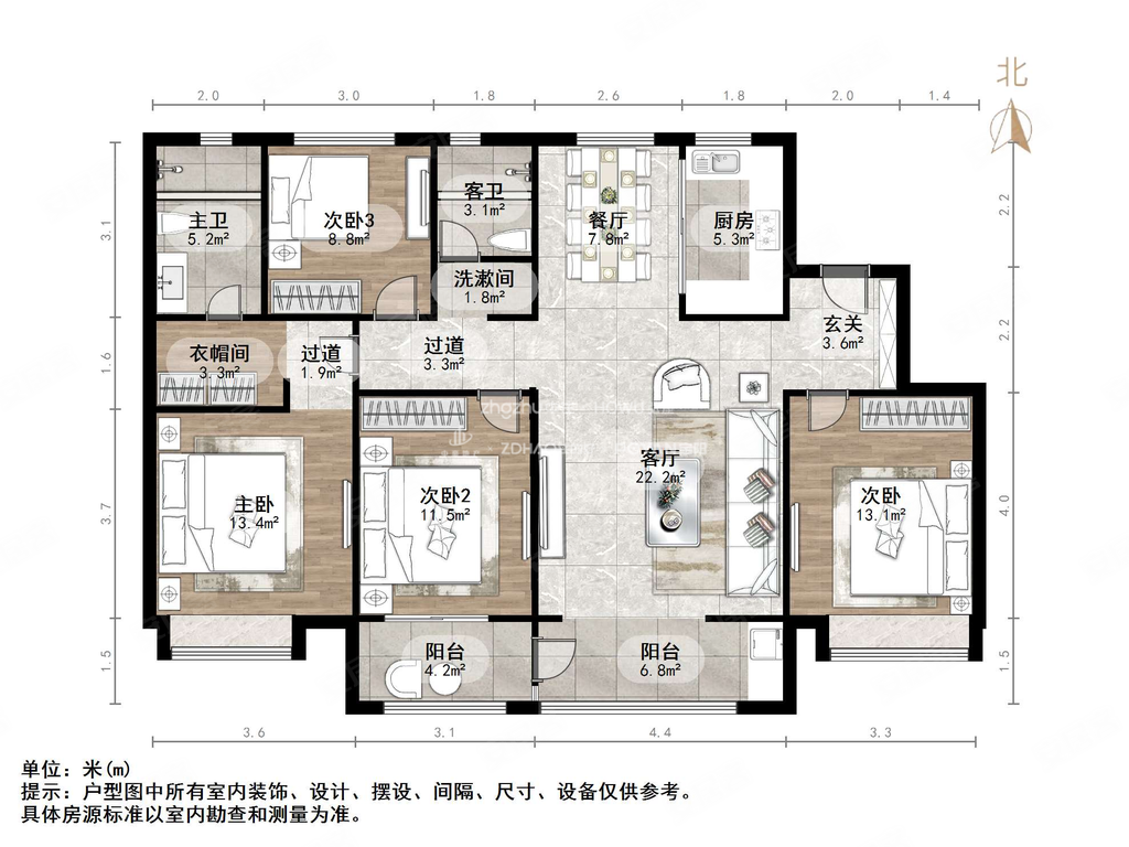 万科北宸之光雅园4室2厅2卫141.26㎡南北258万