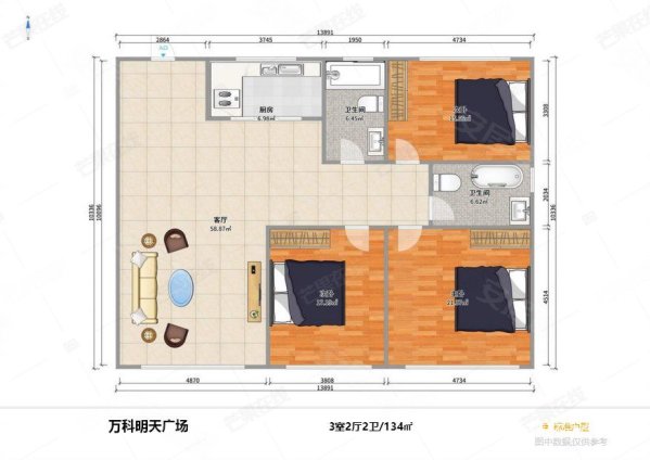 万科明天广场3室2厅2卫134.34㎡南北138万