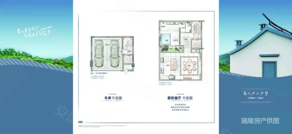 首开万科璞悦山5室2厅3卫89㎡南北333万