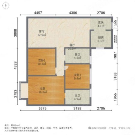 碧桂园潭州府3室2厅2卫133㎡南北54.8万