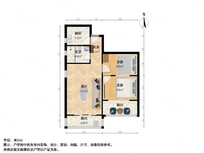 城申公寓2室1厅1卫82.6㎡南北785万