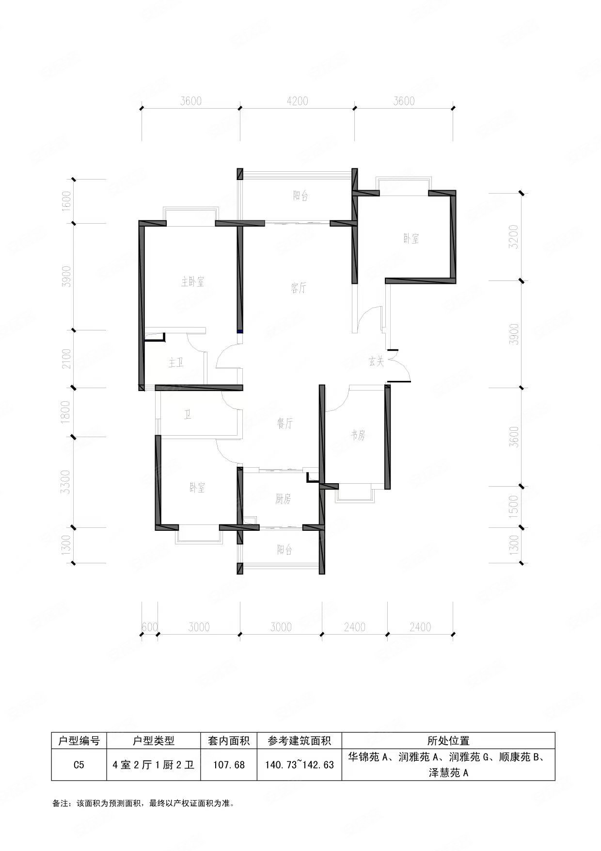 呈贡双地铁口一梯一户板式楼带车位通透大四房急卖