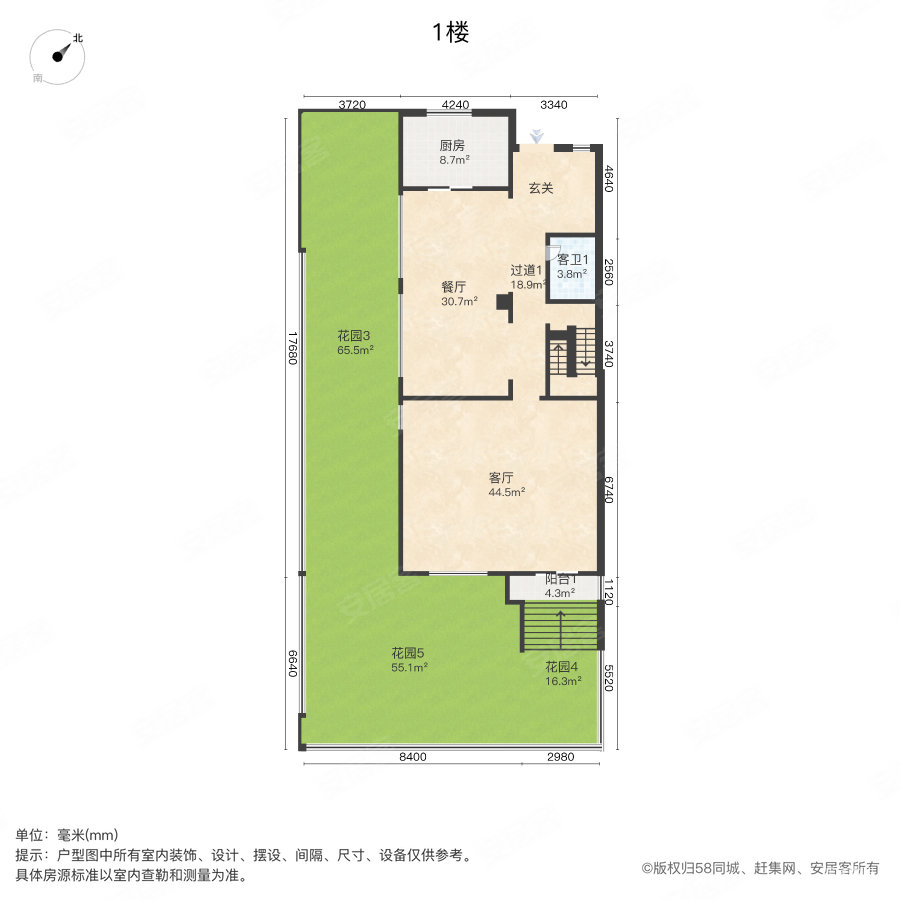 龙光城(别墅)7室2厅4卫307㎡南590万