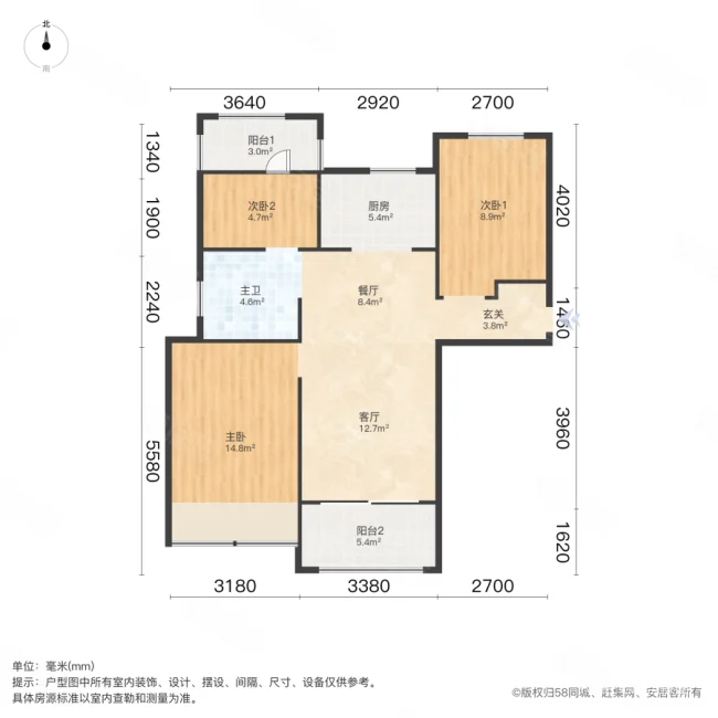 万华城珑府3室2厅1卫95.56㎡南北120万