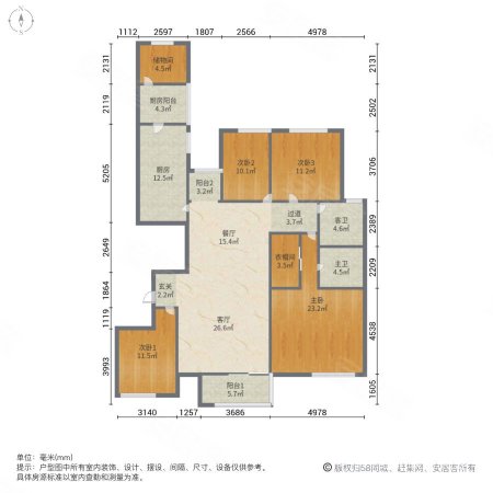 新里卢浮公馆一期4室2厅2卫203㎡南420万