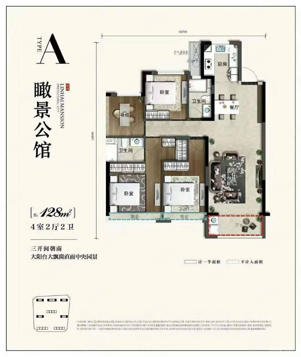 府城公馆4室2厅2卫129㎡南北220万