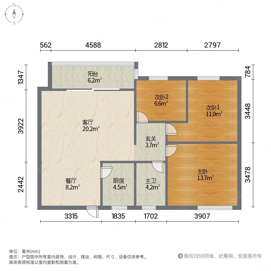 同德花园3室2厅1卫82㎡北195万