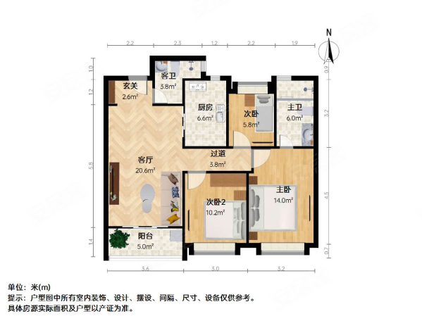 大华公园城市一期3室2厅2卫97.94㎡南北590万