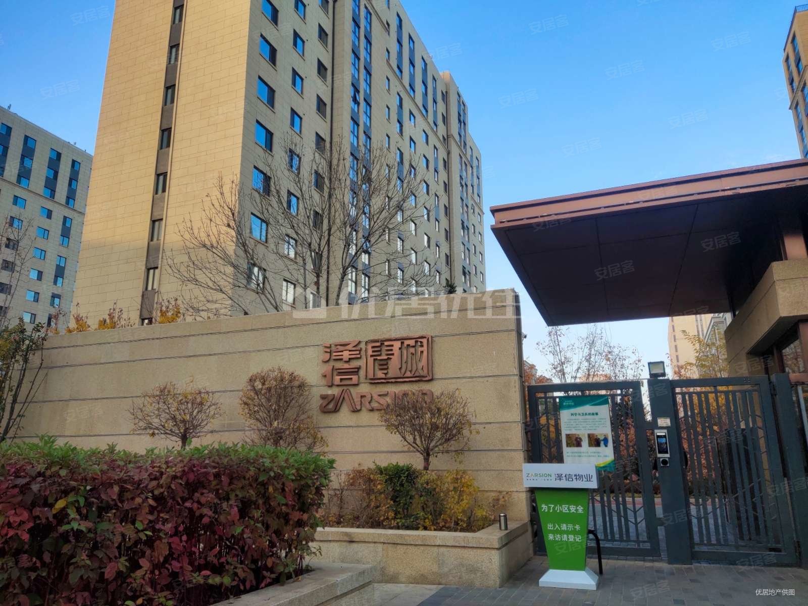 泽信青城(一期)3室2厅2卫140㎡南北162万