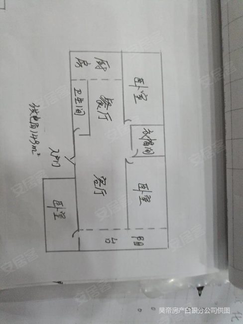 新世纪花园4室2厅2卫103㎡南北47.9万