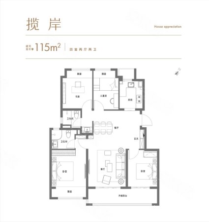 花语景岸4室2厅2卫115㎡南北136万