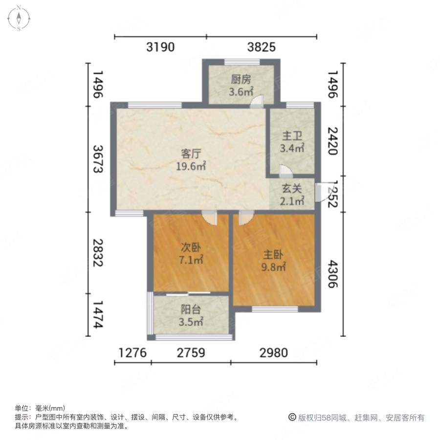 文昌雅居2室1厅1卫76㎡南北88万