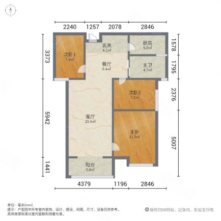 聚福家园3室1厅1卫93㎡南北88万