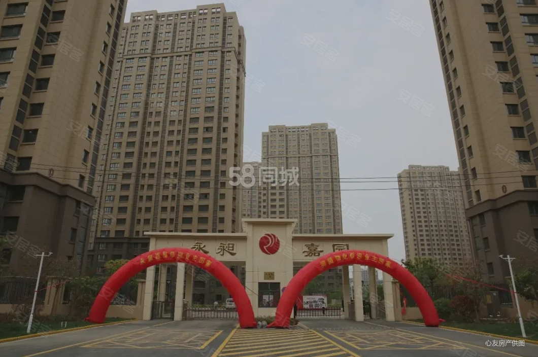 徐州房产网>徐州二手房>睢宁二手房>睢宁城区二手房>永昶嘉园>