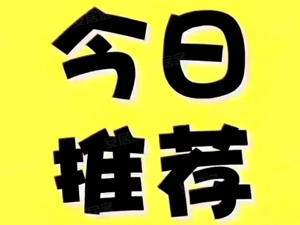 富康花园旁 金域华府 电梯新2房 保养好 拎包入住出租房源真实图片