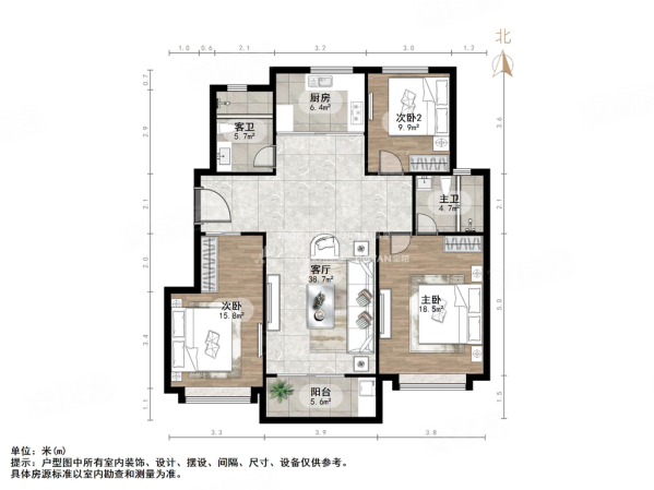 远洋天著春秋 板楼 精装好房 临地铁 有电梯 交通便利