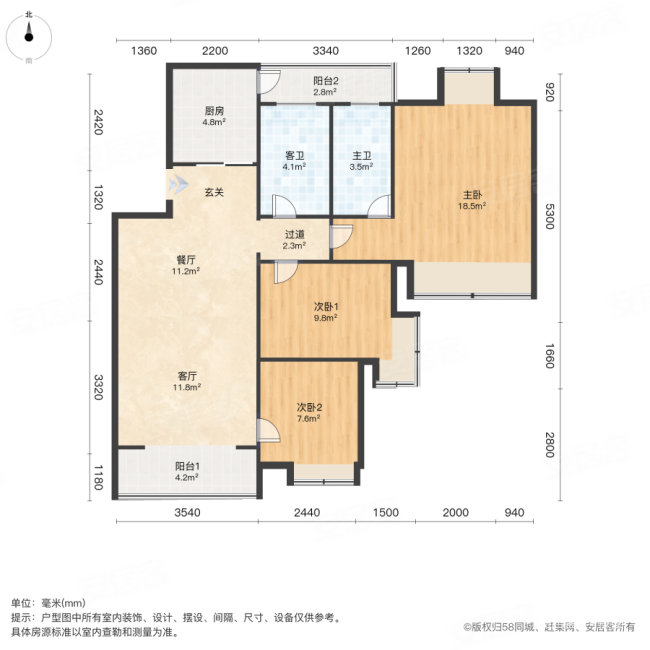 正邦岭秀城3室2厅2卫103㎡南249万