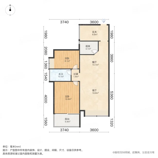 公园大地2室2厅1卫78.87㎡南420万