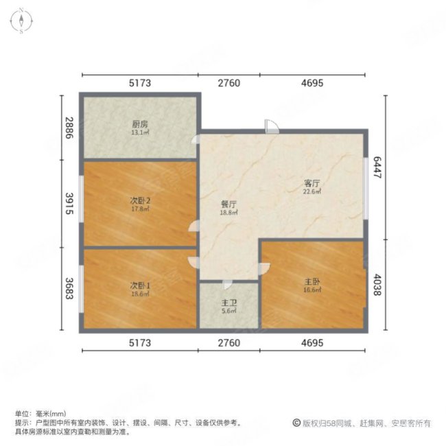 惠苑小区3室2厅1卫142㎡南120万