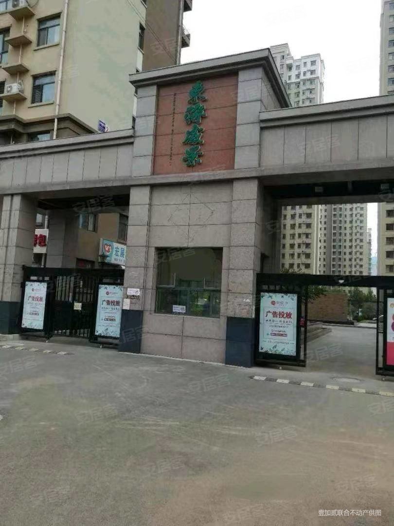 东海 两室 采光好 精装修 诚心出售,东海盛景园二手房,109万,2室2厅,1