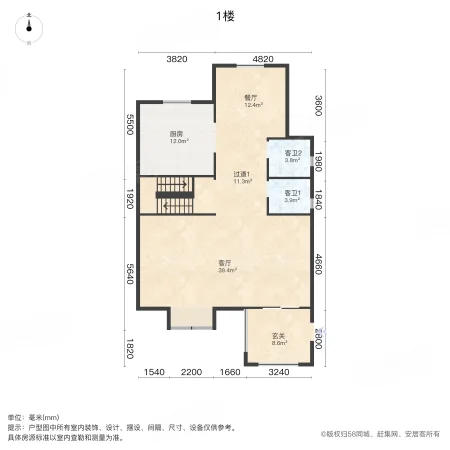 绿都温莎城堡4室2厅4卫236.09㎡南170万