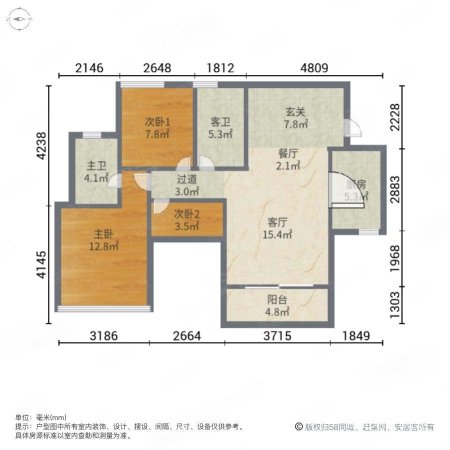 领地海纳君庭3室2厅1卫69.82㎡南86万