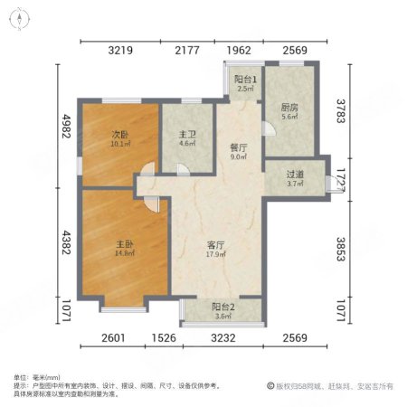 金友花园2室1厅0卫93.7㎡南106万