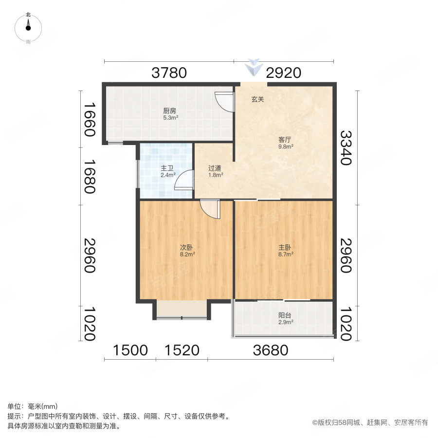 九方海悦华庭2室1厅1卫57㎡南65.8万