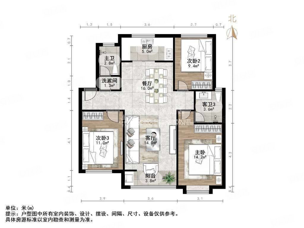 三叶草户型cbd有车位地下室近地铁