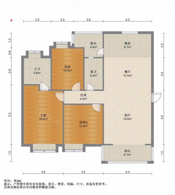急售!十二中旁 清华坊 三房两厅 户型方正 钥匙在手随时看房