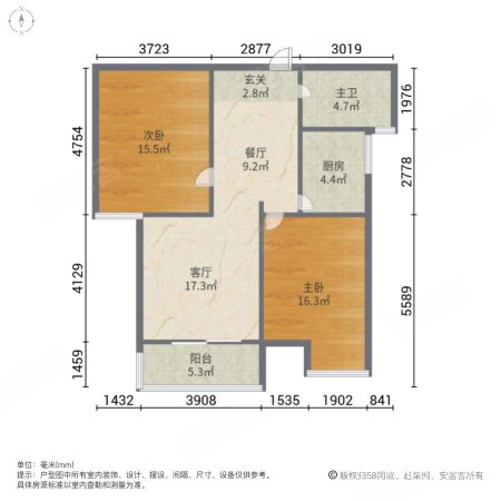 江林新城1期2室2厅1卫97.62㎡南118万