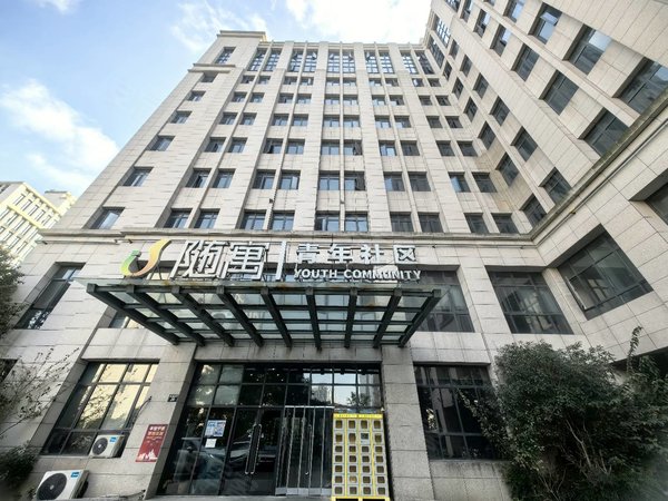 洪塘租房,整租|免中介f 江北电商园 可短租 宁波银行 拎包入住,江北