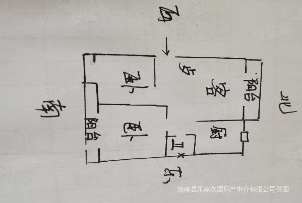 金诚华苑南区2室2厅1卫83㎡南北65万