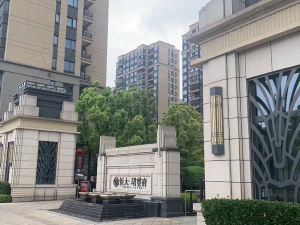 绍兴越城稽山恒大珺睿府珺睿府两室3800包物业领包入住中高楼层阳台已