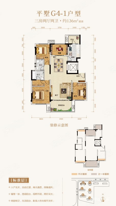 板楼南北通透三阳台赠送大 居住舒适视野美丽 金科天宸