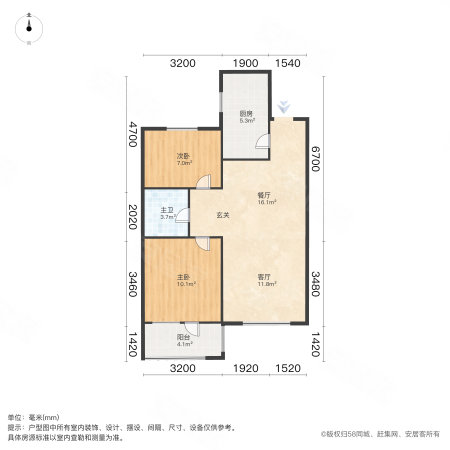 保利中央公园(南区1-11号楼)2室2厅1卫79.09㎡南135万