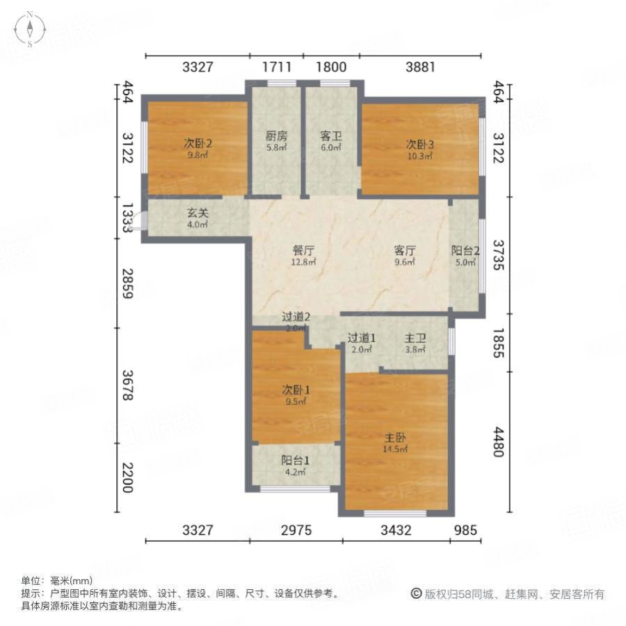 华鼎星城3室2厅2卫133㎡西263万