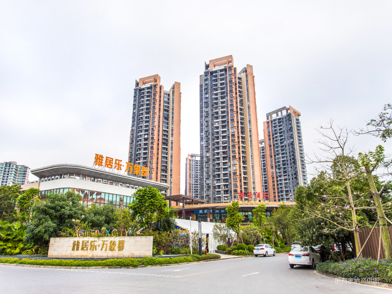 万象郡一期南向3房 珠海上班三乡定居 景观 随时看房,雅居乐万象郡1期