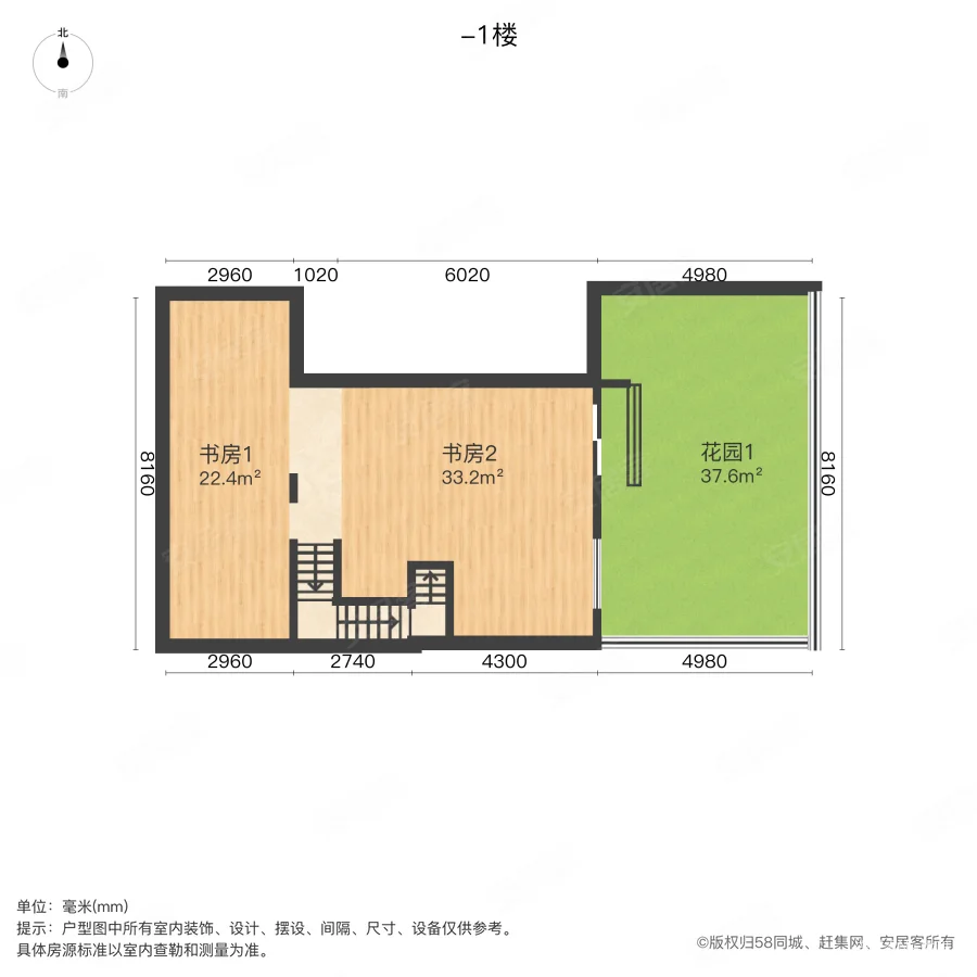 世茂铜雀台雅院5室3厅5卫334.77㎡南3450万