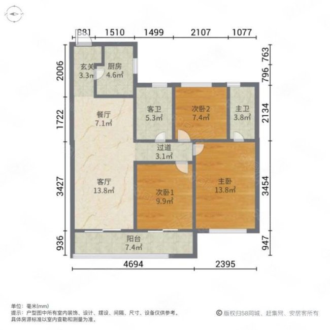 中骏雍景湾璟园3室2厅2卫110㎡南北48万