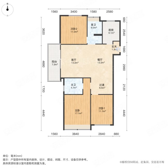 南京房产网>南京二手房>浦口二手房>江浦街道二手房>正荣润锦城>650