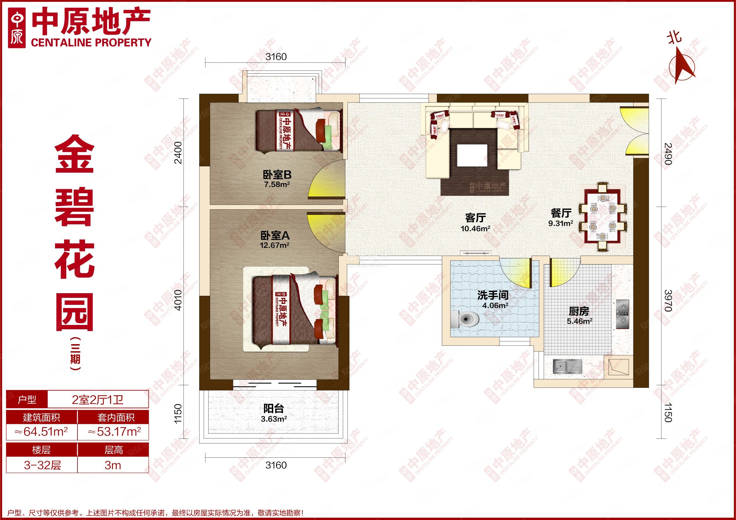 金碧花园环境安静户型实用拧包入住