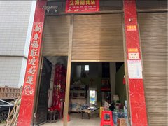 永州东安东安 4室2厅2卫出租房源真实图片