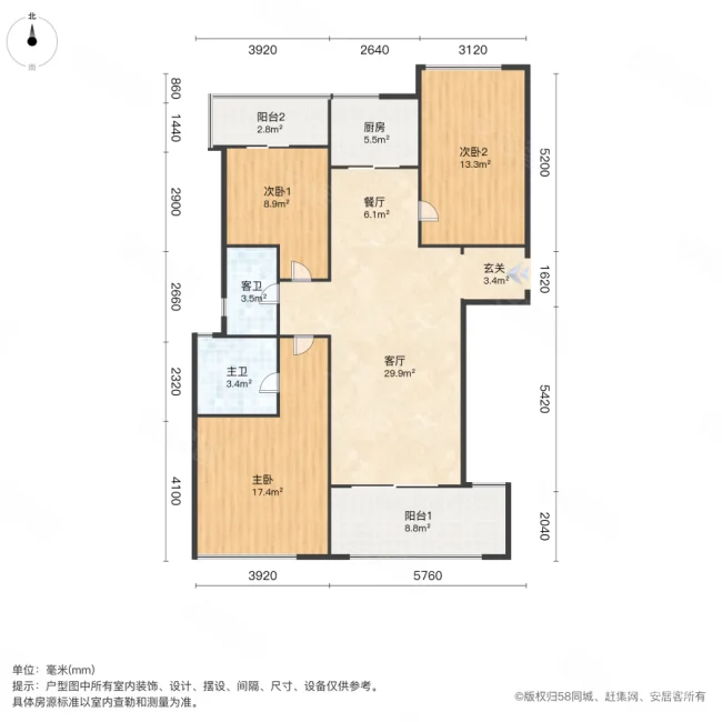 美好桂花金座3室2厅2卫136.58㎡南208万