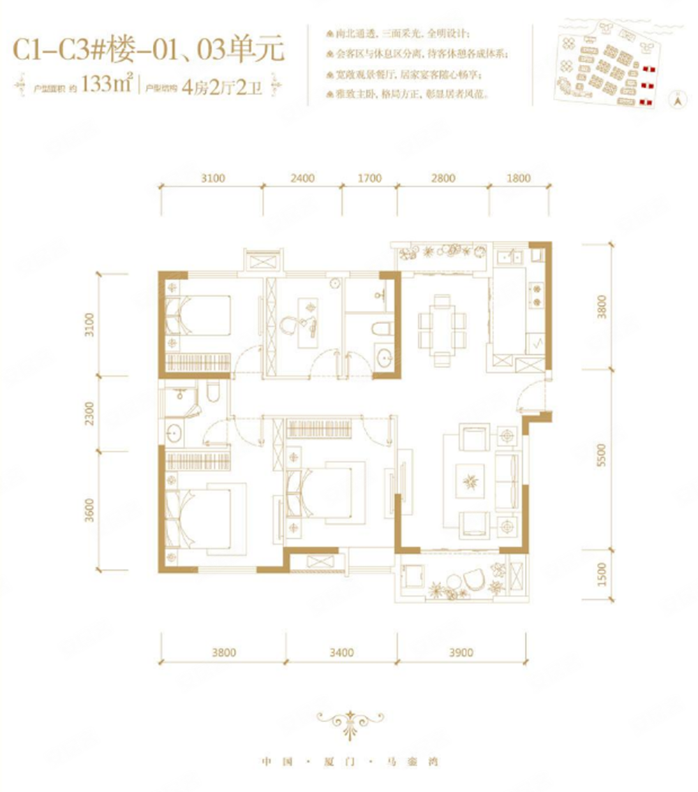 海尔华玺(公寓住宅)6室2厅2卫123.87㎡南北535万